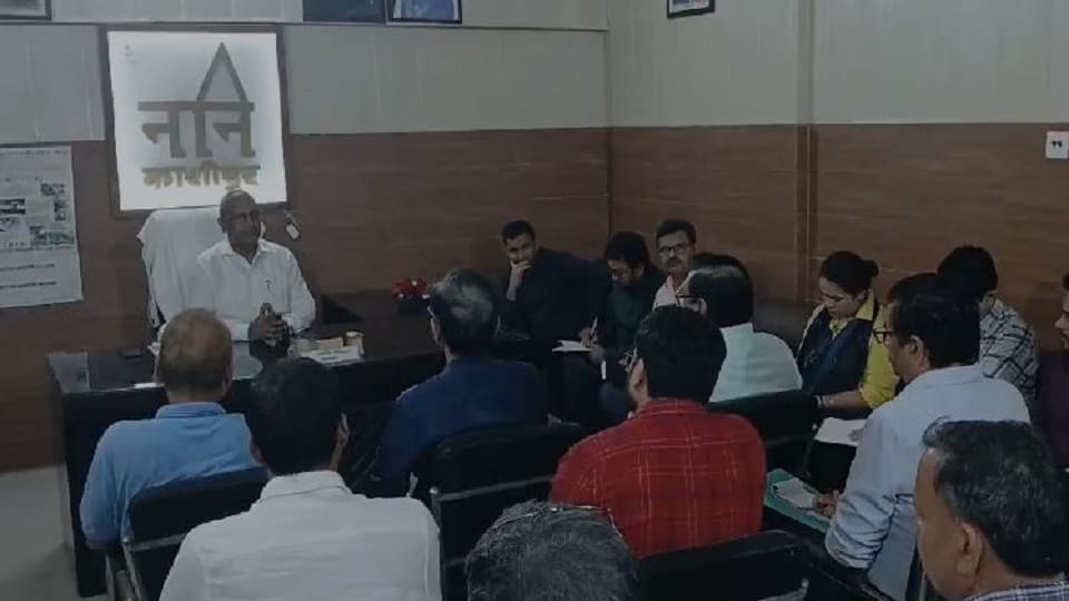 DM Udayraj Singh held a meeting with officials in the Municipal Corporation.