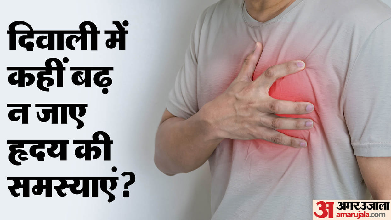 diwali 2024 how to keep heart healthy during deepawali festival tips to follow