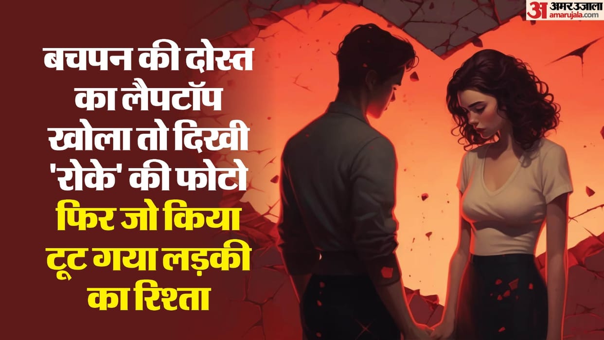 Due to one sided love engineer broke his friend wedding in noida