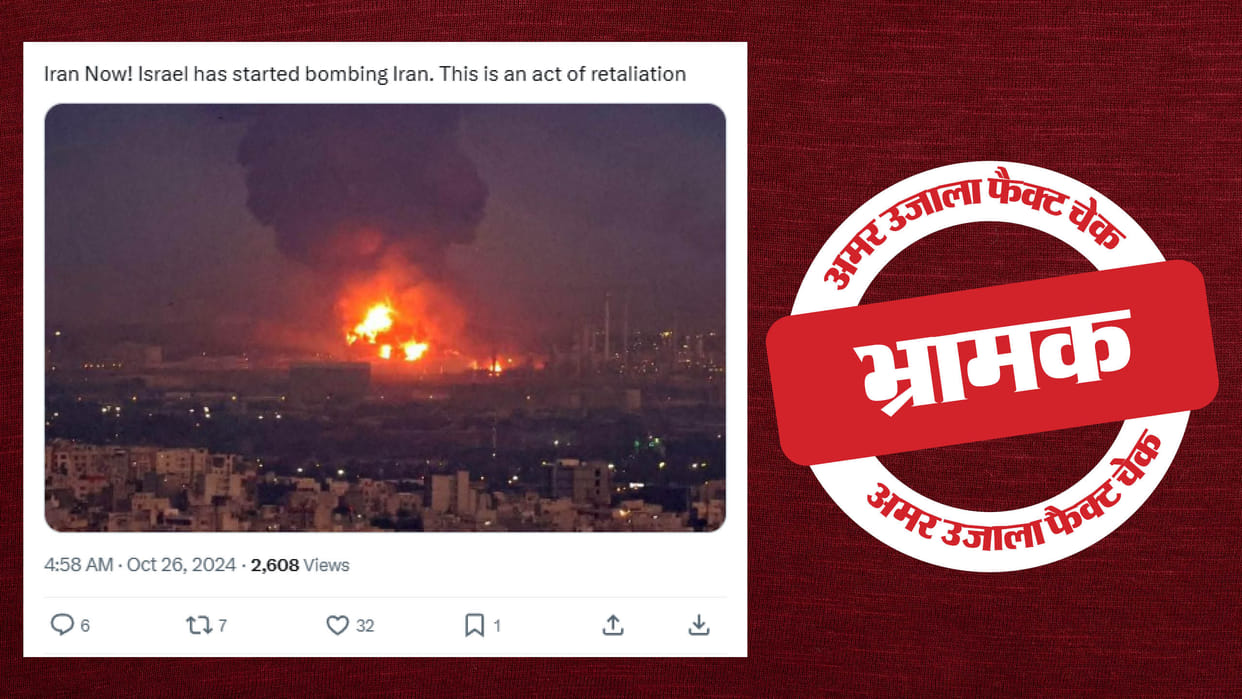 Four-year-old video of a massive fire in Tehran goes viral as an Israeli attack