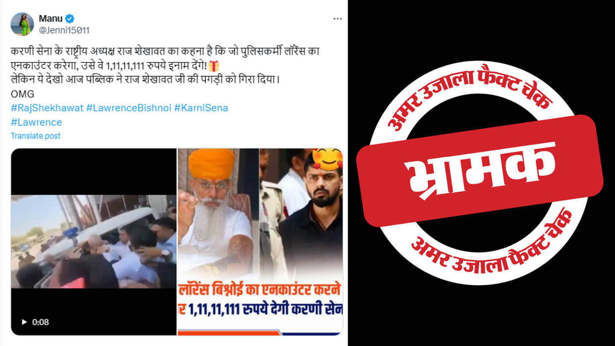 Old video of Karni Sena president Raj Shekhawat goes viral misleading