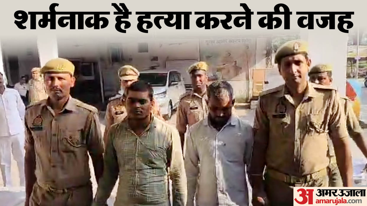 Farmer Ramjeet was murdered by his sons in Sambhal