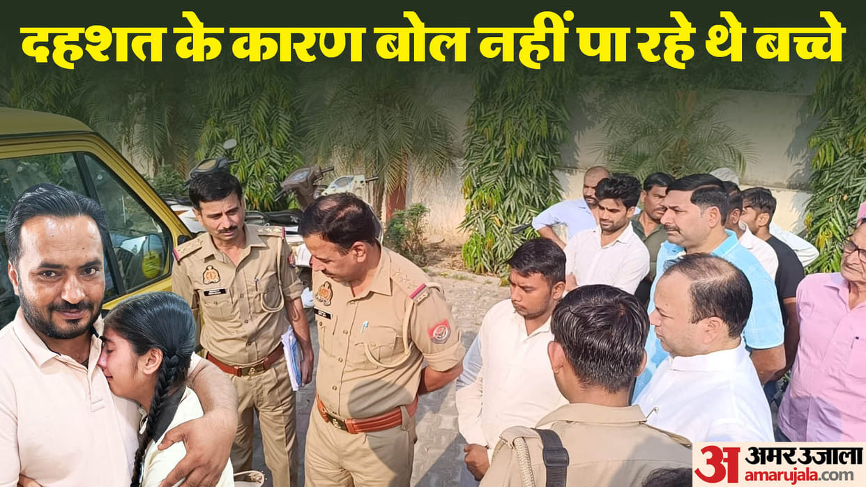 Firing on school bus in UP Children hide under seats after hearing gunshots in amroha