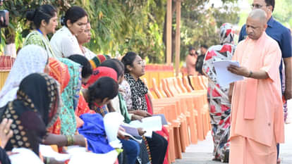 जनता दर्शन