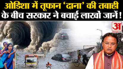 भारत समाचार