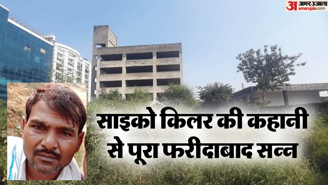 Psycho killer killed two men and disposed of dead bodies in a building under construction