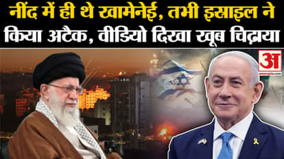 Israel Attack on Iran: Israel created ruckus in the morning, see the horrifying scene. IDF |Tehran. Netanyahu