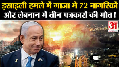 Israel Hezbollah War: News of Israeli attack on people standing in the queue for bread