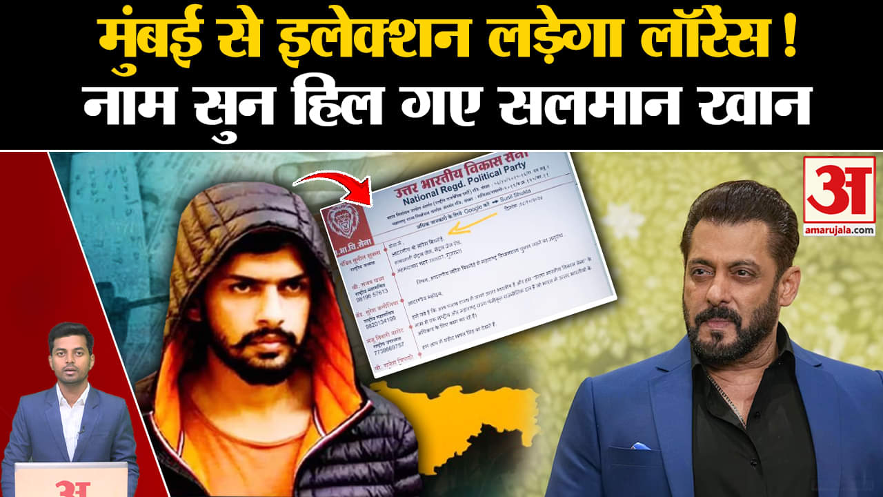 लॉरेंस बिश्नोई और सलमान खान