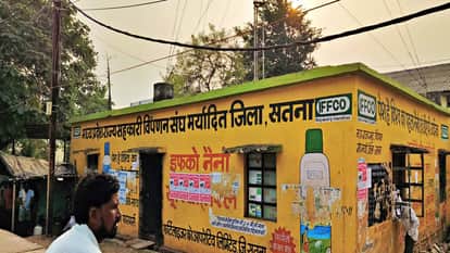 Fertilizer problem of farmers in Satna district of Madhya Pradesh