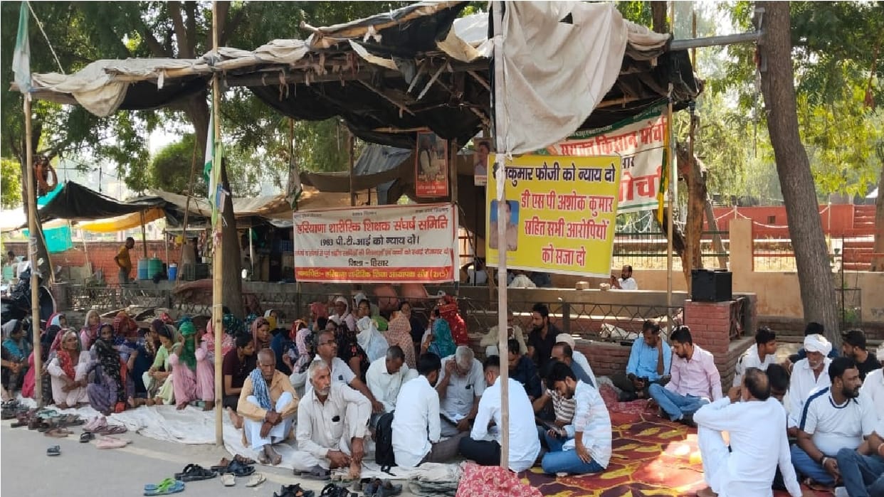Family members of former CRPF jawan Rajkumar sit on dharna in Hisar demanding arrest of his killers