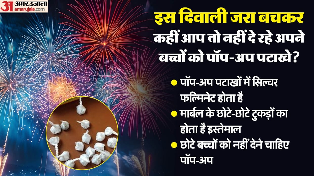 Pop-up firecrackers can pose a threat to children life
