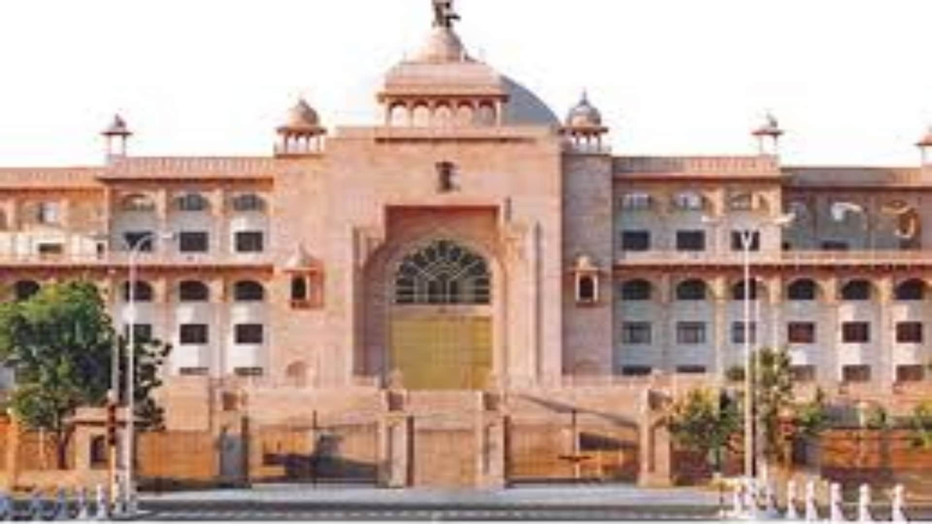 राजस्थान विधानसभा