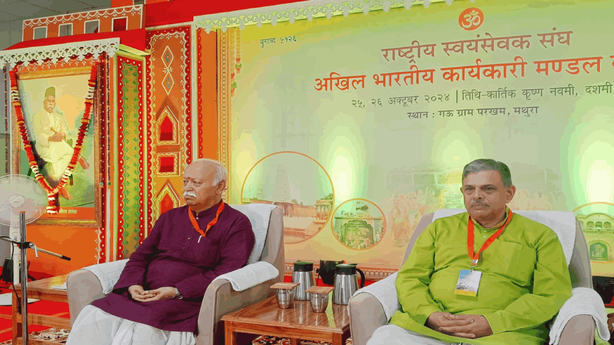 Mohan Bhagwat message there should be social harmony in whole country In Mathura meeting
