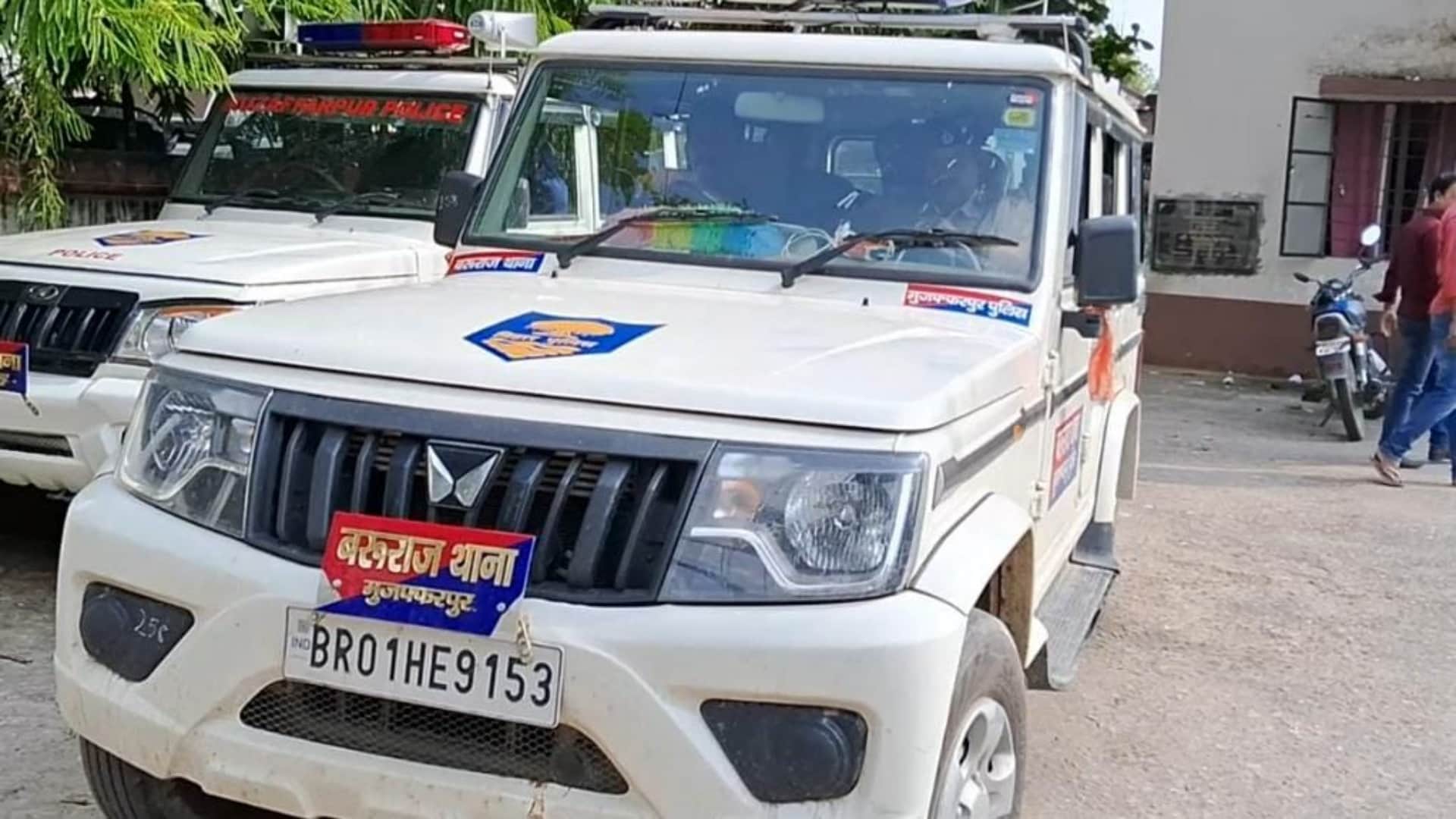 Muzaffarpur News: Love marriage proved costly, girl's family vandalized house, incident captured in CCTV