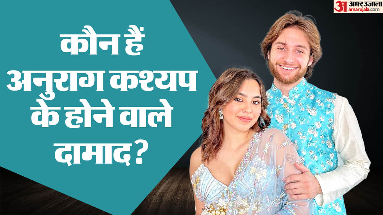 Shane Gregoire profile anurag kashyap son in law know all details about him Aaliyah Kashyap love story