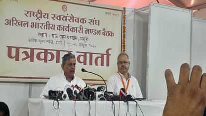 UP Politics News Dattatreya Hosabale Statement on Congress Want to Open a Shop of Love Do Not Want to Meet Us