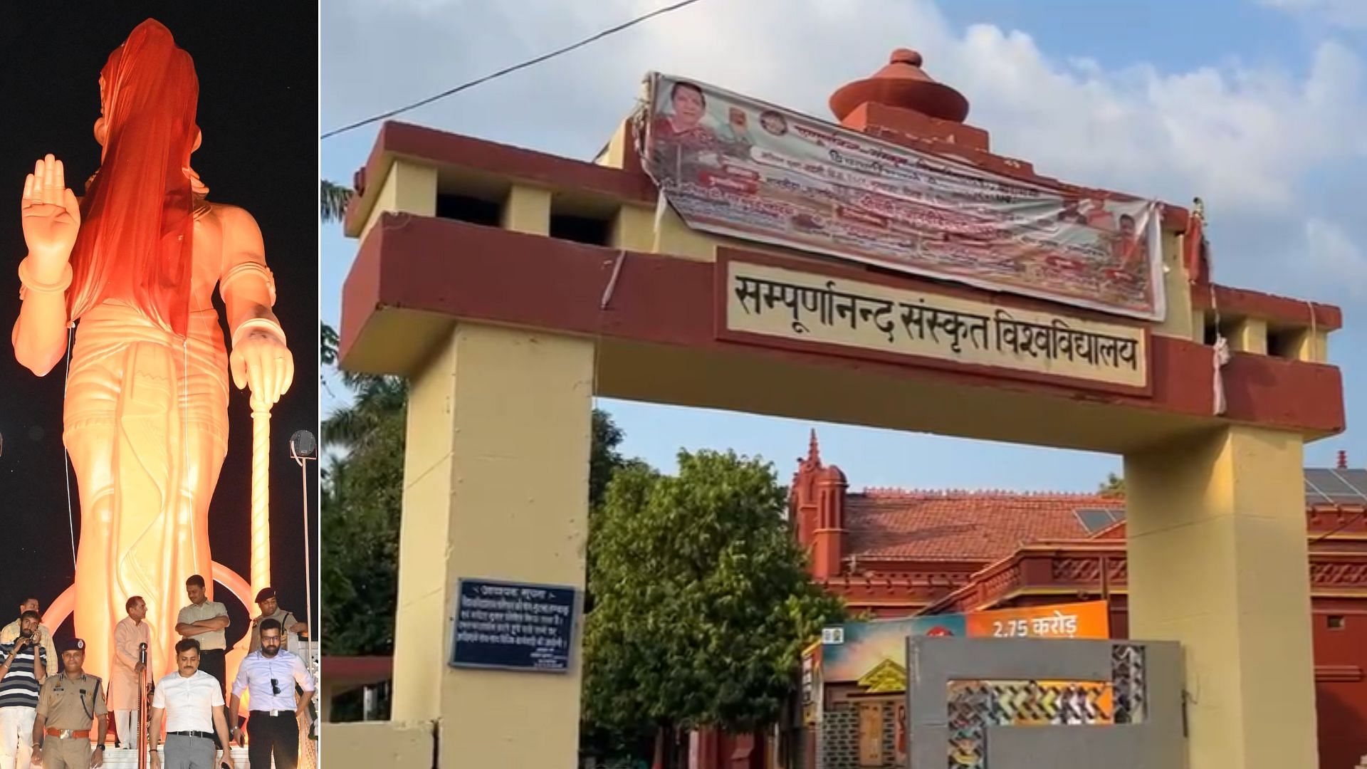 Cm Yogi Will Unveil 51 Feet Hanuman Statue - Amar Ujala Hindi News Live -  Varanasi :सीएम योगी आज काशी में करेंगे 51 फीट की हनुमान प्रतिमा का अनावरण,  छात्रों को देंगे यह सौगात