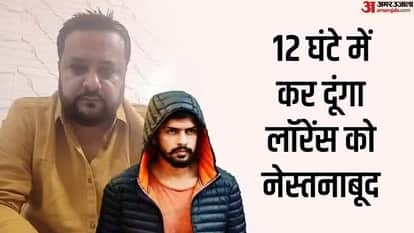 चुनौती...