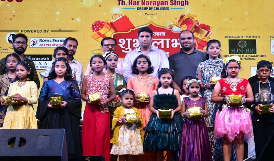 Amar Ujala Carnival: The sky of Prayagraj lit up with the music of small stars