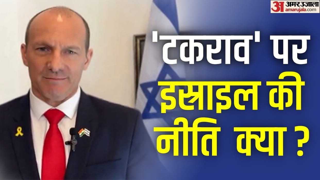 Iran Israel Conflict Ambassador to India Reuven Azar says price to pay but not interested in regional escalati