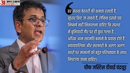 Importance And Significance Of Chief Justice D Y Chandrachud Tenure