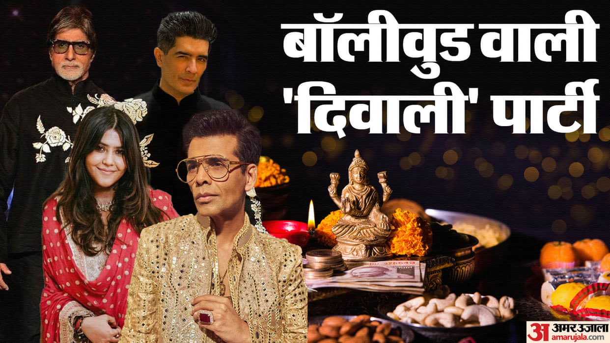 Celebrities Who Celebrate Diwali Festival Manish Malhotra Shah Rukh Khan Ekta Kapoor Karan Johar