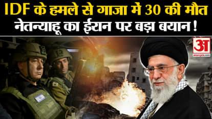 Iran Israel war: What did Israeli PM Netanyahu say after the attack on Iran