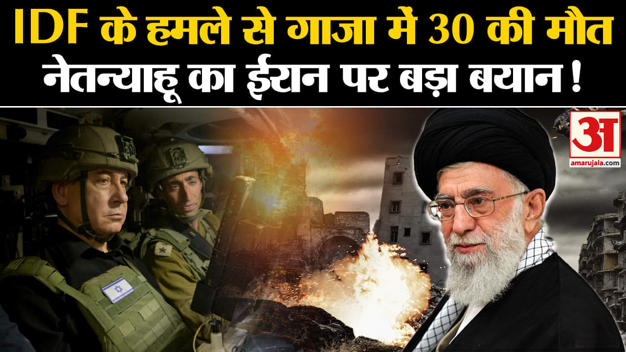 ईरान इस्राइल युद्ध