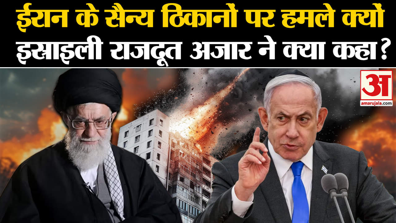 ईरान इस्राइल युद्ध