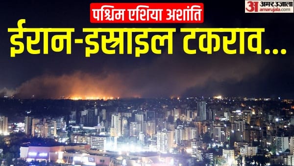 Israel Iran Tension Live Updates Iran Fires Ballistic Missile At Israel Nuclear Site West Asia Unrest – Amar Ujala Hindi News Live