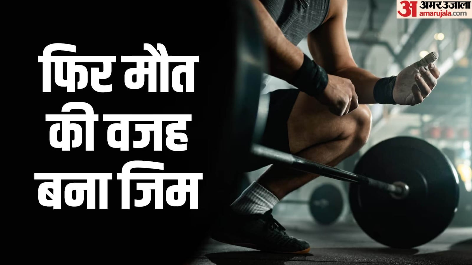man who returned home from gym died from heart attack