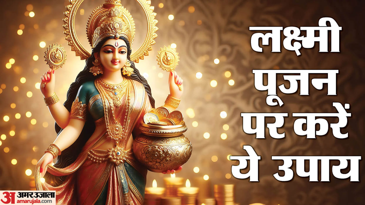 Goddess Lakshmi Favourite Flowers to Offer Know Maa Laxmi Ke Priya Phool