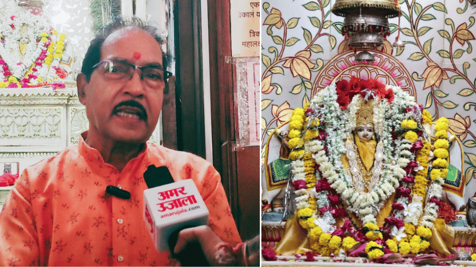 mahalakshmi mandir rajwada diwali deepawali 2024 festival puja muhurat