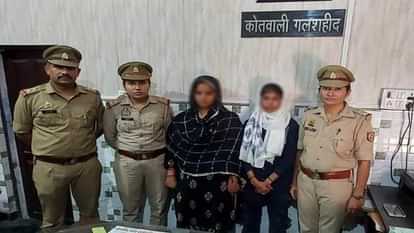 मुरादाबाद: काम दिलाने के नाम पर यात्रियों को धोखा देने और उनकी जेब काटने के आरोप में दो महिलाएं गिरफ्तार की गईं