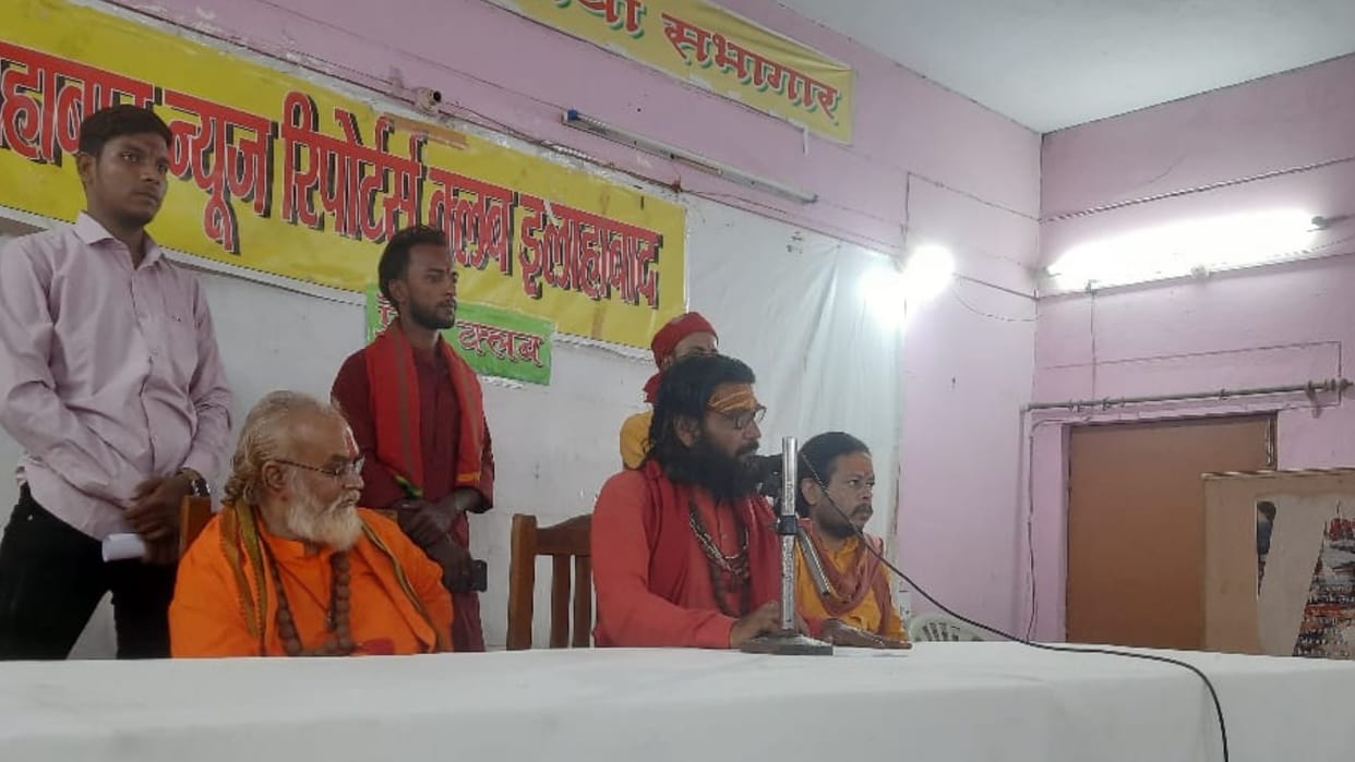 Swami Veerendranand said: If action is not taken against Adityanand and Chetan Giri, I will resort to hatha yo