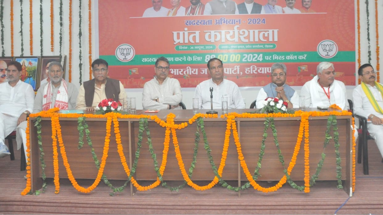 Haryana: BJP Party got 60 lakh votes in the state, 50 lakh new members will be added on the same basis