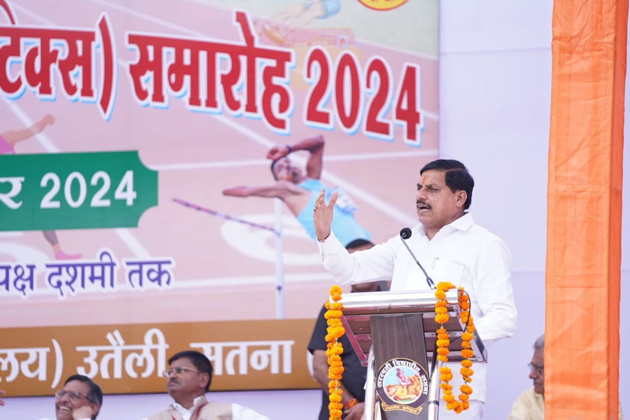 MP News: Sports college to be built in Satna with Rs 15 crore and synthetic track to be built with Rs 7 crore,