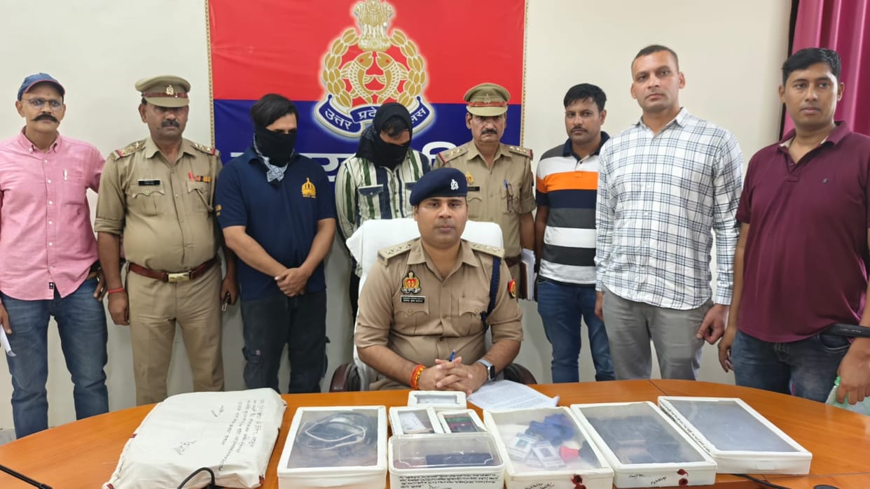 Cyber fraud in the name of giving loan