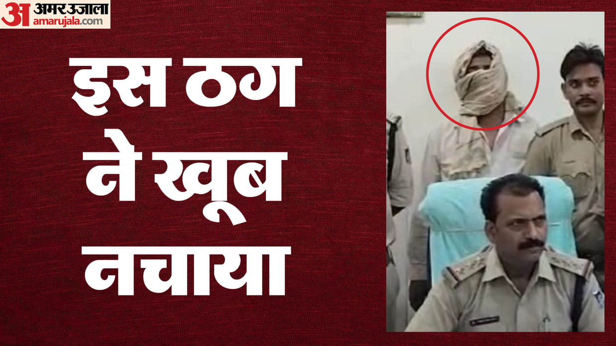 MP News: a cunning thug targets farmers In Morena