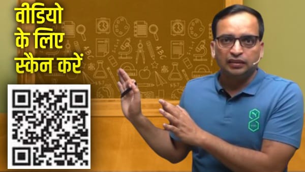 ankit bhati left foreign ministry job and started online coaching