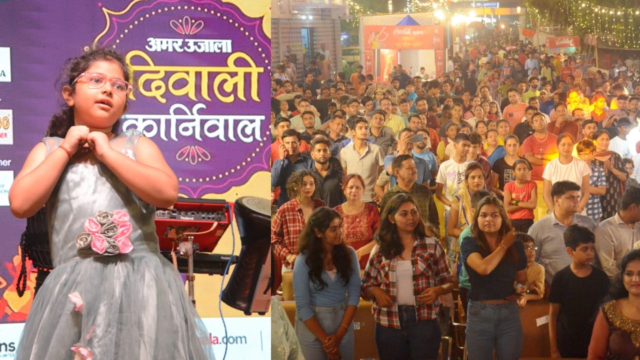 Singer Pooja Thackeray performed at Amar Ujala Diwali Carnival