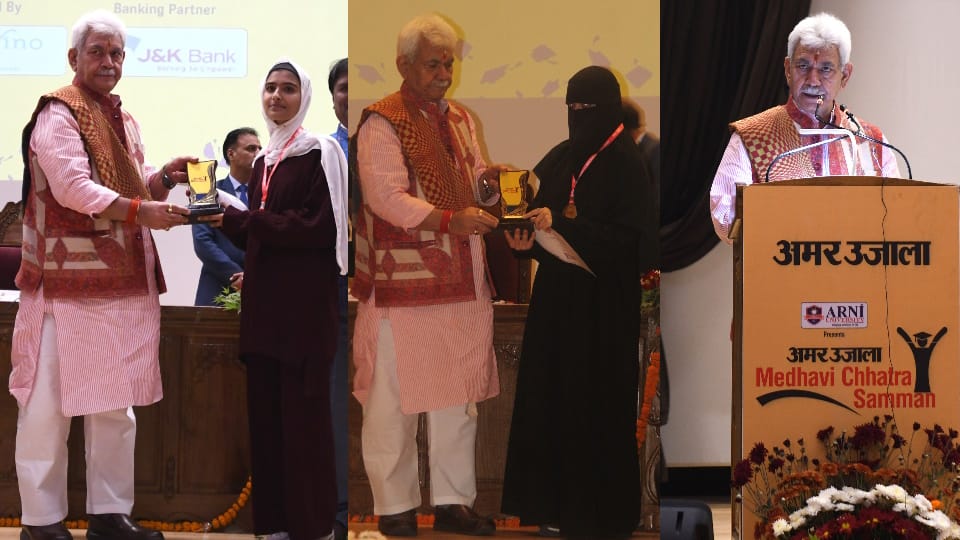 Amar Ujala Medhavi Samman ceremony LG Manoj Sinha says Every child is incomparable do not make him a duplicate