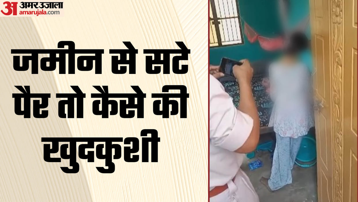 Bihar News: Body of B.Com student found hanging from a noose in Kishanganj, was living in a rented house