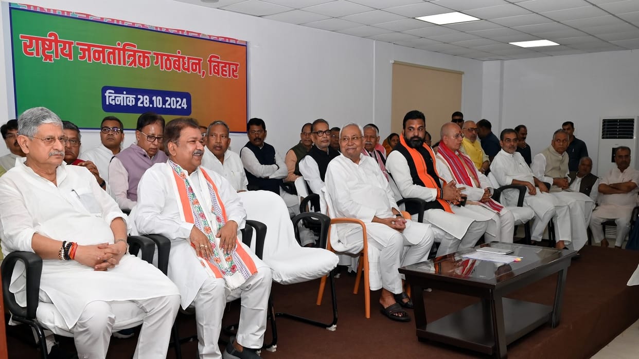 NDA Meeting: General meeting of NDA at CM Nitish's residence; JDU, BJP, LJP, MP MLA, Bihar News