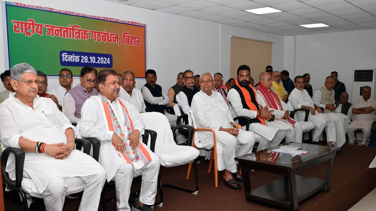 NDA Meeting: General meeting of NDA at CM Nitish's residence; JDU, BJP, LJP, MP MLA, Bihar News