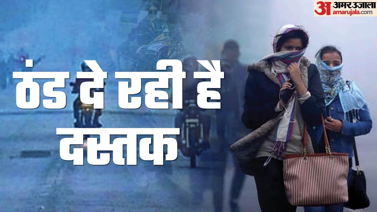 UP weather: Winds have become colder, dense fog in these 20 Terai districts, Meteorological Department has iss
