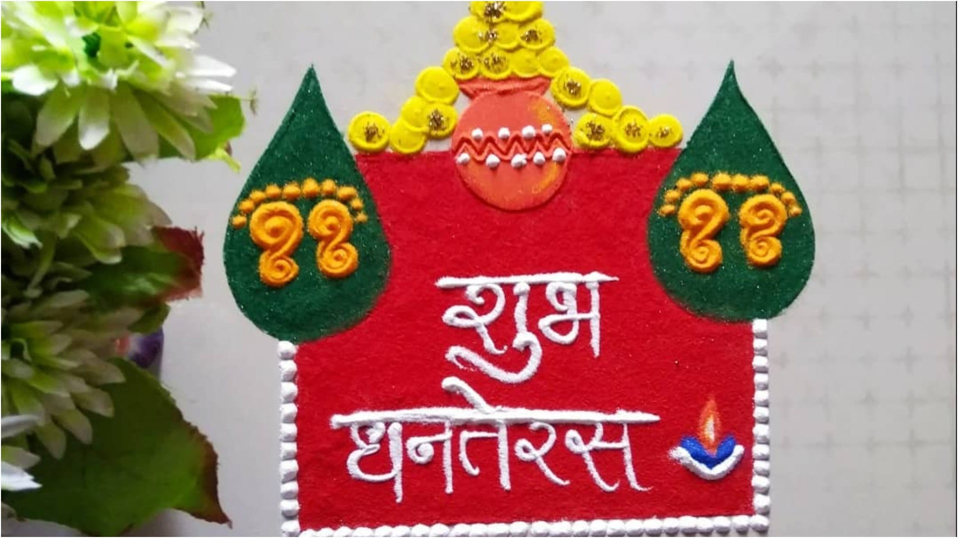 Dhanteras 2024 Rangoli Design Ideas Latest And Easy Rangoli Design Images