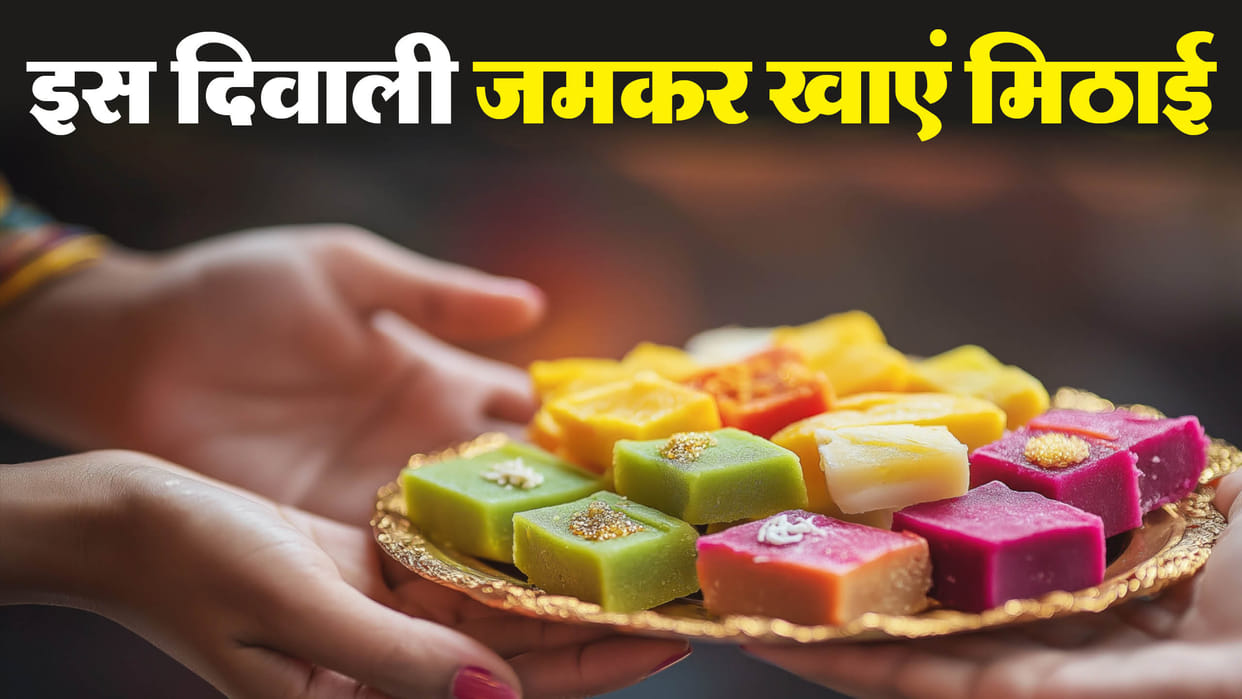 Diwali Special Sweets Recipe for sugar patients in hindi