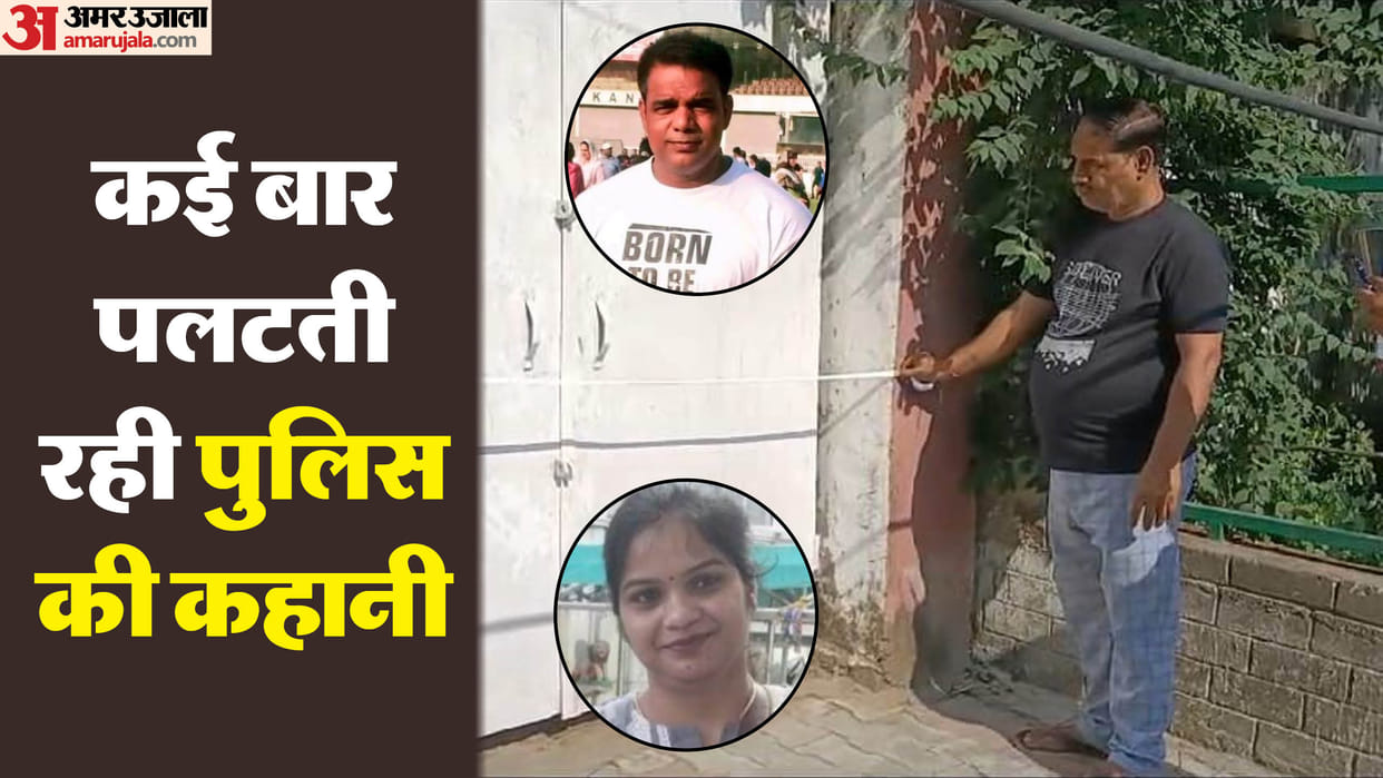 Ekta Murder Case Gym Trainer Brought Car Inside Through Main Gate Retract Statement in Police Narrative